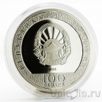 Македония 100 денари 2018 Год собаки