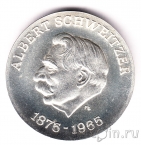 ГДР 10 марок 1975 Альберт Швейцер