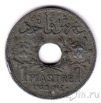 Сирия 1 пиастр 1940