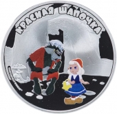 Острова Кука 5 долларов 2013 Красная Шапочка