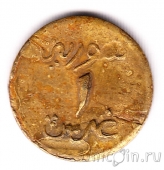 Сирия 1 пиастр 1941