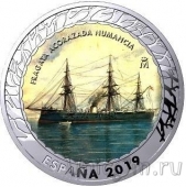 Испания 1,5 евро 2019 Фрегат