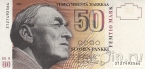 Финляндия 50 марок 1986