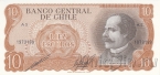 Чили 10 эскудо 1967-1975