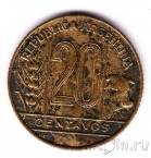 Аргентина 20 сентаво 1947