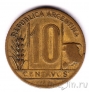 Аргентина 10 сентаво 1946
