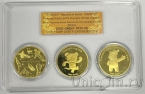 Республика Корея набор 3 монеты 1000 вон 2016-2017 Олимпийские игры