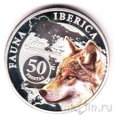 Остров Перехиль 50 песет 2015 Волк