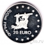 Финляндия 20 евро 1997 Хямеэнлинна