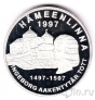 Финляндия 20 евро 1997 Хямеэнлинна