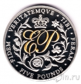 Гернси 5 фунтов 2011 Елизавета и Филипп (серебро)