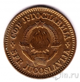 Югославия 10 пара 1973