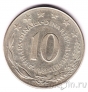 Югославия 10 динаров 1981