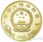 Китай 5 юань 2025 Пекинская опера