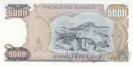 ������ 5000 ����� 1984
