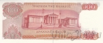 ������ 100 ����� 1967