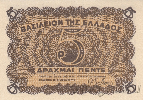 ������ 5 ����� 1945