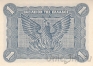 ������ 1 ������ 1944