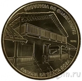 Коста-Рика 25 колон 2023 Провинции Коста-Рики: Гуанакасте