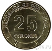 Коста-Рика 25 колон 2023 Провинции Коста-Рики: Гуанакасте