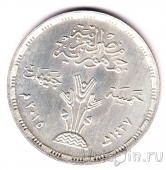 Египет 5 фунтов 2015 70 лет ФАО