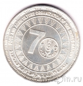 Египет 5 фунтов 2015 70 лет ФАО