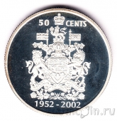 Канада 50 центов 2002 50 лет правления (серебро)