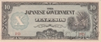 ��������� 10 ���� 1942 (�������� ���������)