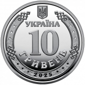 Украина набор 3 монеты 10 гривен 2025 Крым, ДНР и ЛНР