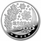 Япония 1000 иен 2010 Префектура Аомори (серебро)