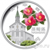 Япония 1000 иен 2015 Нагасаки (серебро)