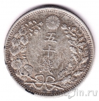 Япония 50 сен 1904