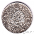 Япония 50 сен 1904