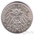 Гамбург 5 марок 1908