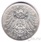 Вюртемберг 3 марки 1908