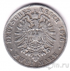 Баден 2 марки 1876