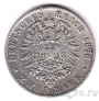 Баден 2 марки 1876