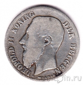 Бельгия 50 сантимов 1899 (DER BELGEN)