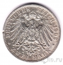 ������� 2 ����� 1903