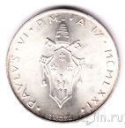 Ватикан 500 лир 1971