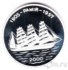 Того 1000 франков 2000 Парусник Памир