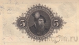������ 5 ���� 1940