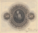 ������ 50 ���� 1959