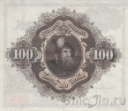 Швеция 100 крон 1957