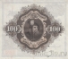 ������ 100 ���� 1957