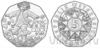 Австрия 5 евро 2026 Прыжок к счастью (серебро)