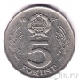 ������� 5 �������� 1971
