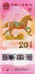 ����� 20 ���� 2026 ��� ������