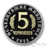 Жетон ММД - серия