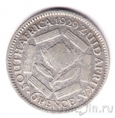 Южная Африка 6 пенсов 1929